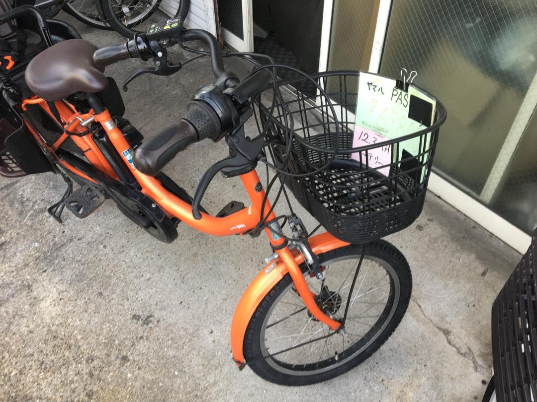 地域限定送料無料　パスバビー　子供乗せ　12,3AH　オレンジ　電動自転車