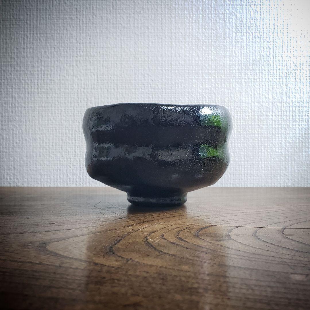 茶碗　抹茶椀　茶道具　茶器　黒茶碗　銘　松楽　訳あり　渦巻き兜巾