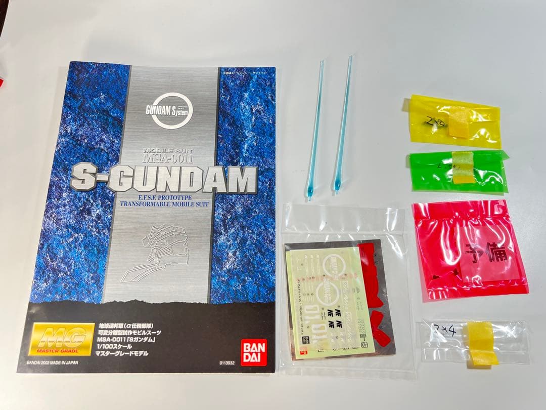 【ジャンクガンプラ】MG S-ガンダム【組み立て済】