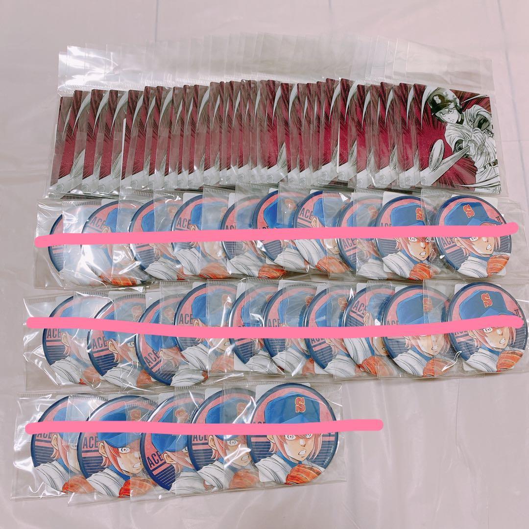 ダイヤのA 小湊春市　DMMスクラッチ　アクリルカード29枚セット