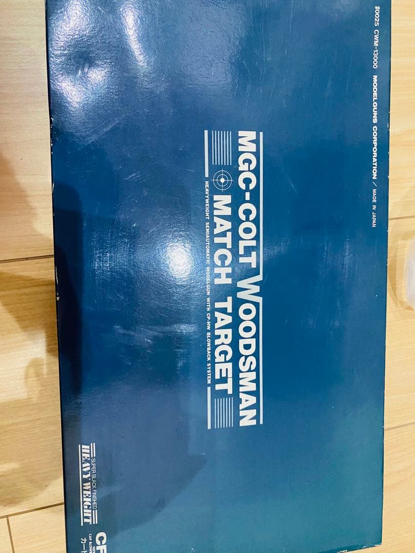 MGC COLT WOODSMAN MATCH TARGETモデル樹脂製HW