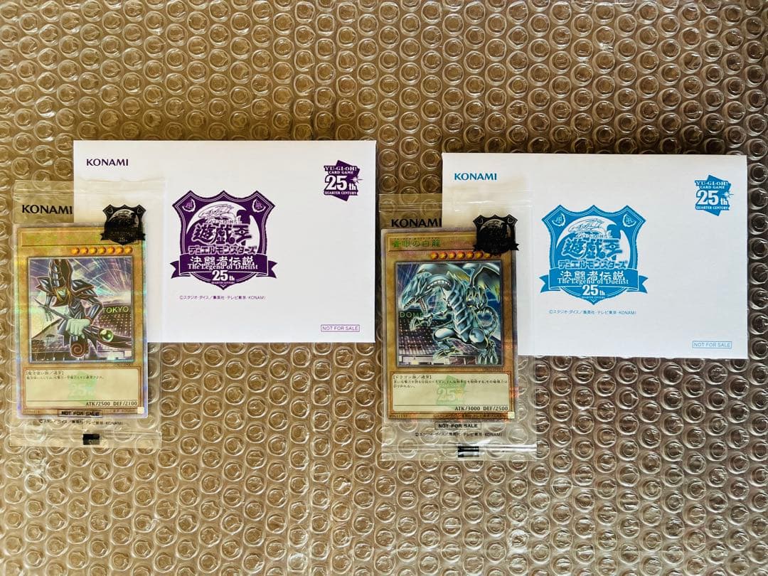 遊戯王　決闘者伝説　東京ドーム25th　青眼の白龍　ブラックマジシャン