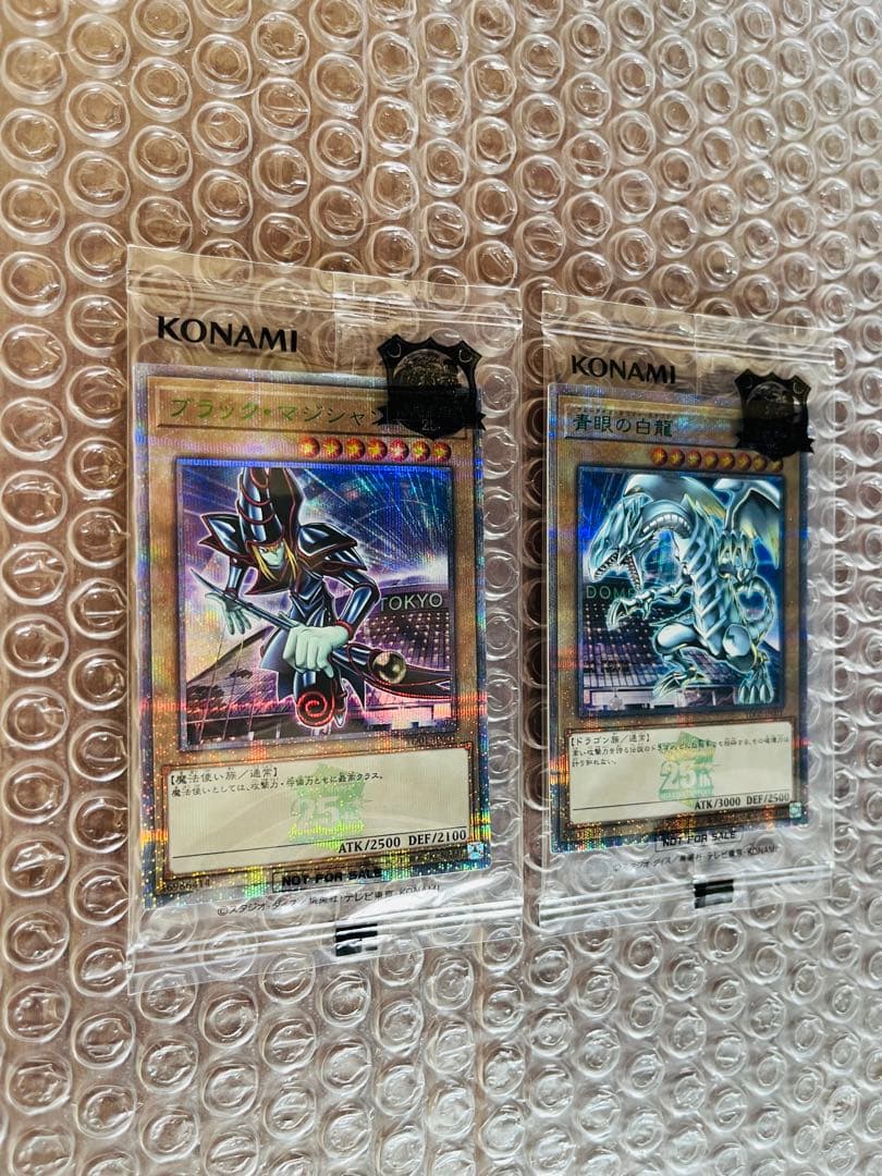 遊戯王　決闘者伝説　東京ドーム25th　青眼の白龍　ブラックマジシャン