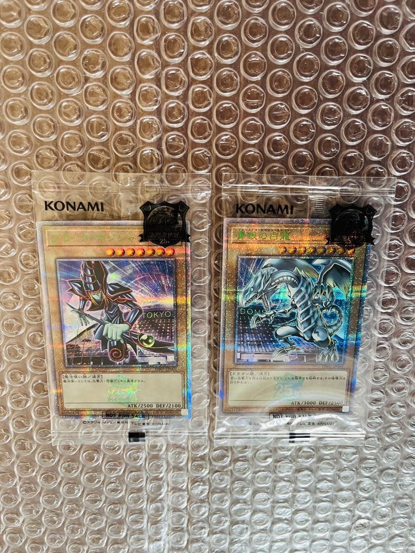 遊戯王　決闘者伝説　東京ドーム25th　青眼の白龍　ブラックマジシャン