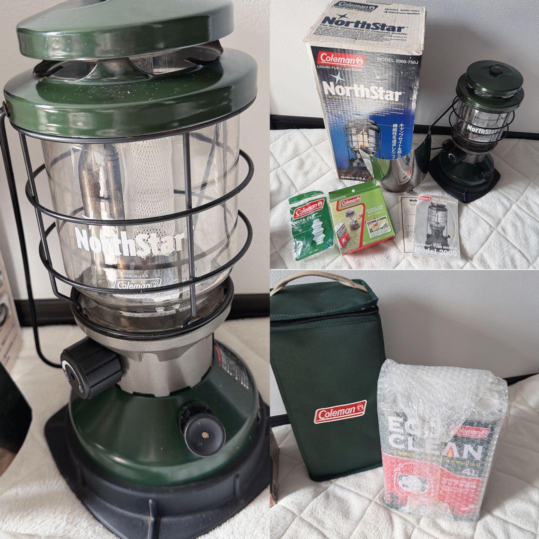 Coleman NorthStar 2000-750J ランタン セット