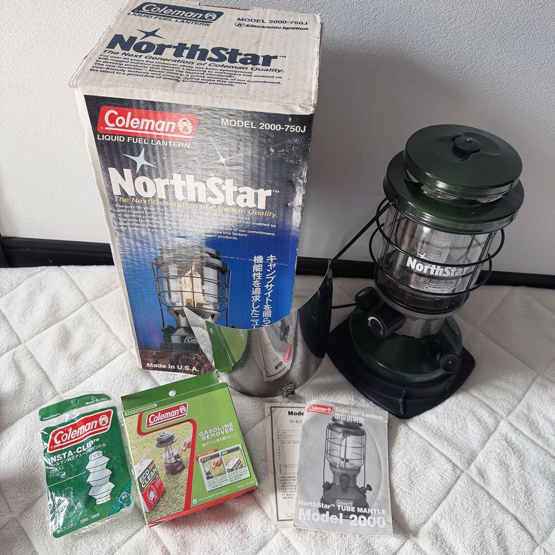 Coleman NorthStar 2000-750J ランタン セット
