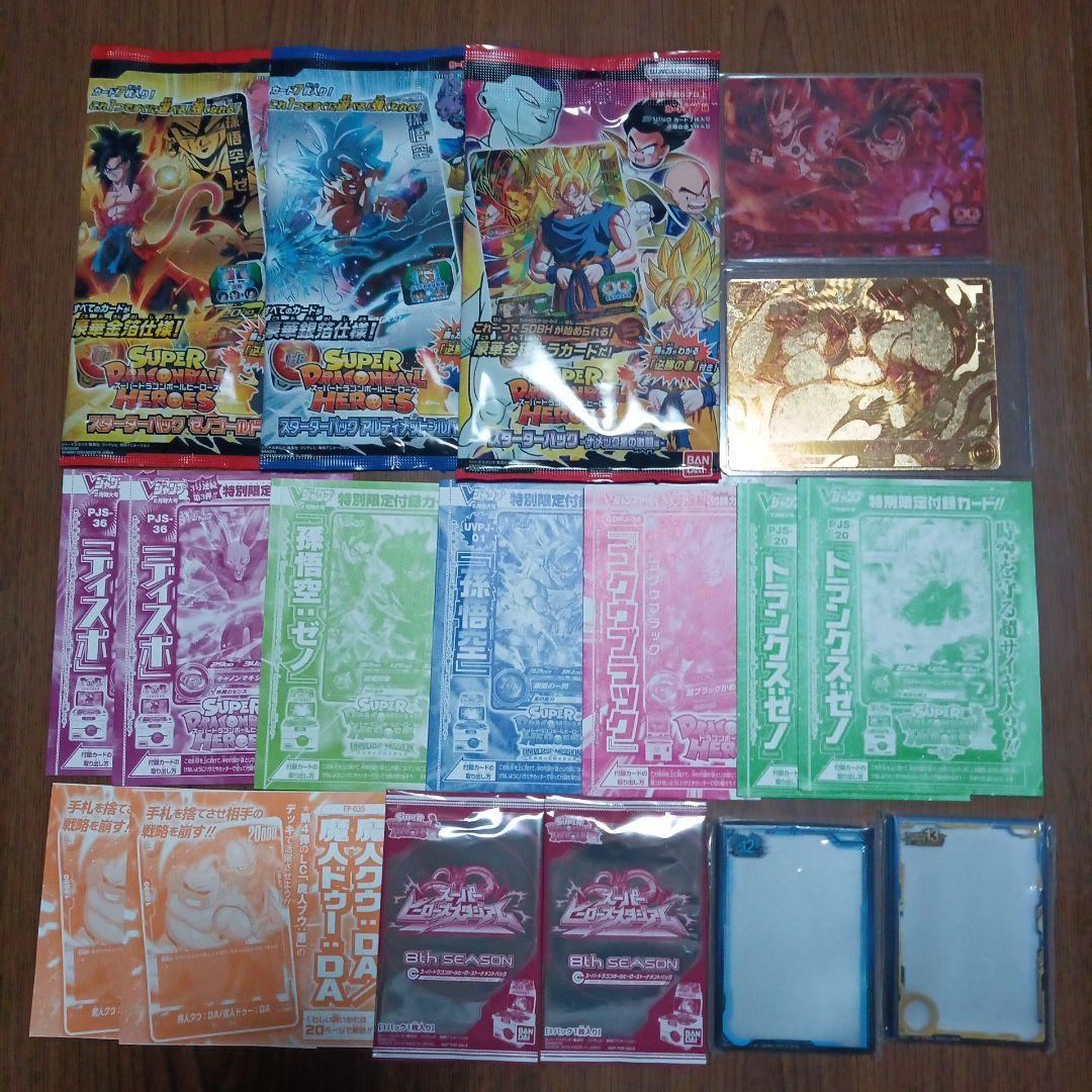 SEC 53枚以上　UR DA 未開封 P 350以上　ドラゴンボールヒーローズ