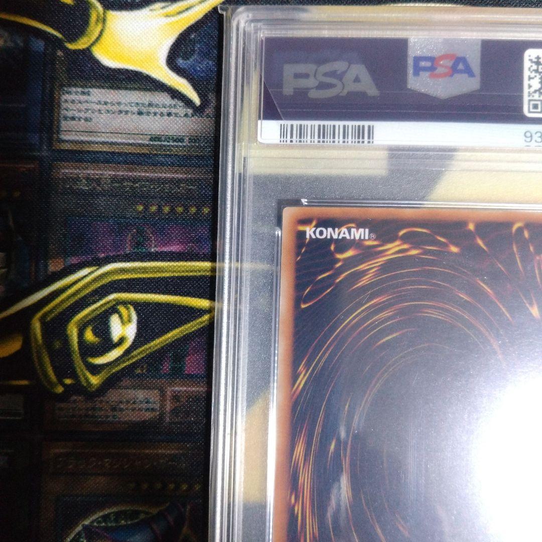 遊戯王　陽気な葬儀屋　初期　パラレル　ウルトラパラレル　ウルパラ　PSA8