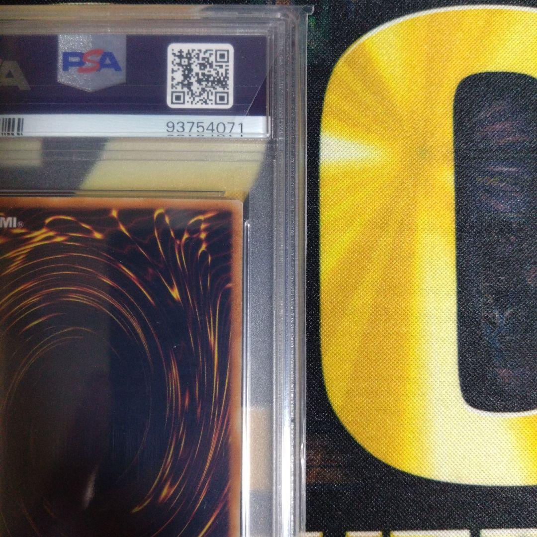 遊戯王　陽気な葬儀屋　初期　パラレル　ウルトラパラレル　ウルパラ　PSA8