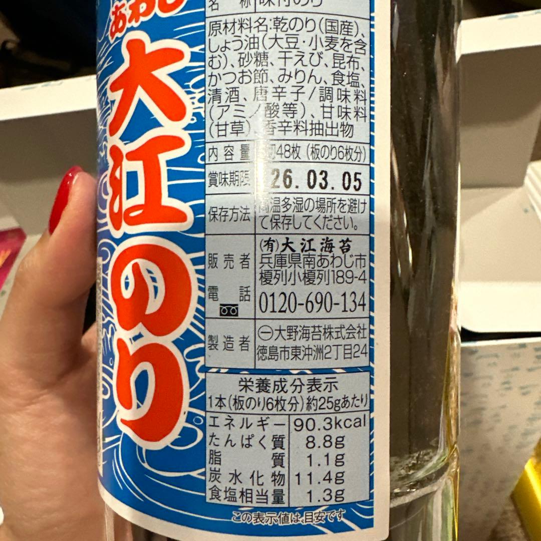 洋菓子　和菓子　素麺　海苔