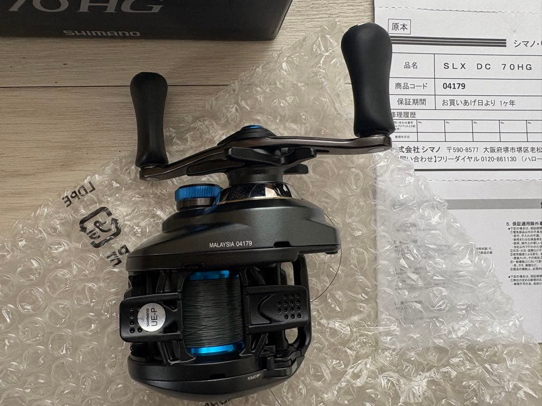 シマノ(SHIMANO) ベイトリール 両軸 20 SLX DC 70HG(右)