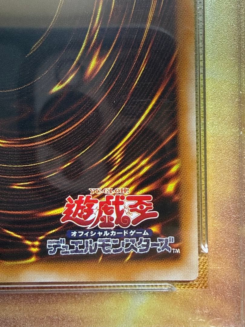 カオス・ソルジャー　レリーフ　PSA GEM-MT 10