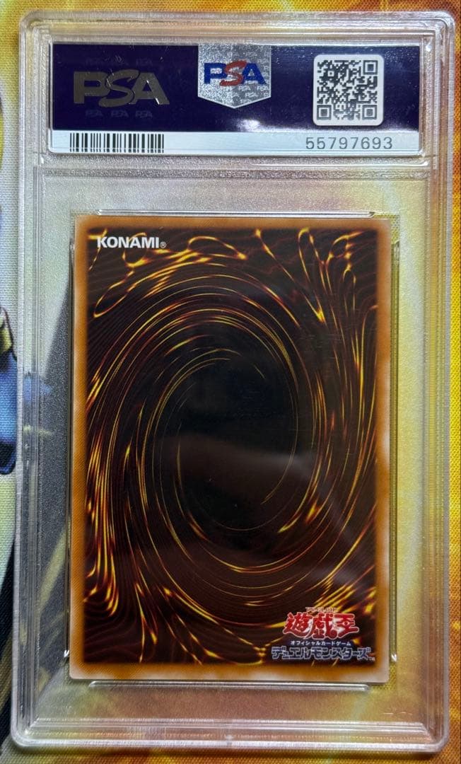 カオス・ソルジャー　レリーフ　PSA GEM-MT 10