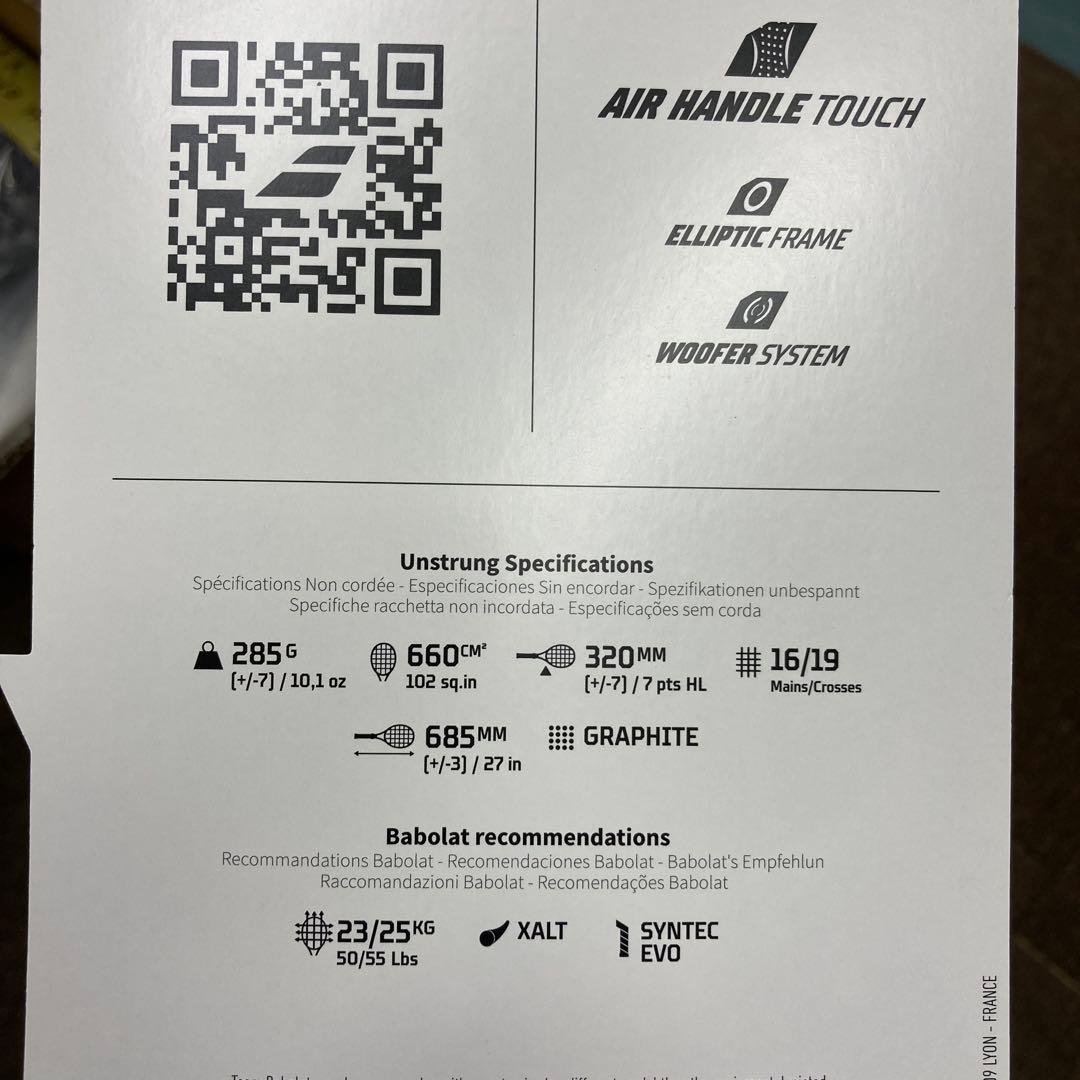 Babolat EVO DRIVE TOUR G2 新品　2025モデル