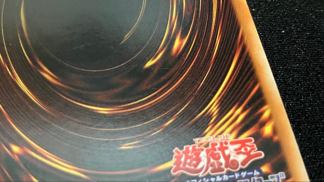 遊戯王　三幻神セット　中国　ゴールドシークレット　ゴルシク