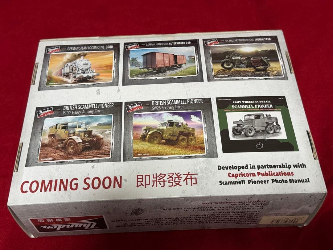 サンダーモデル イギリス スキャメル パイオニア　1/35