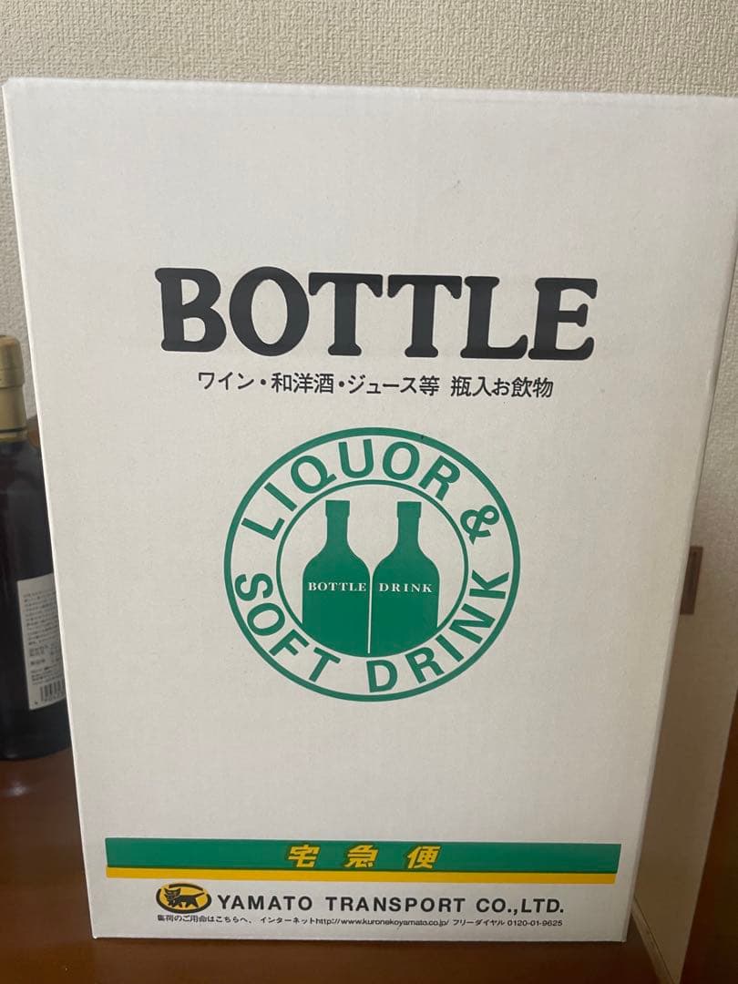 竹鶴ピュアモルトギフトボックス ２箱