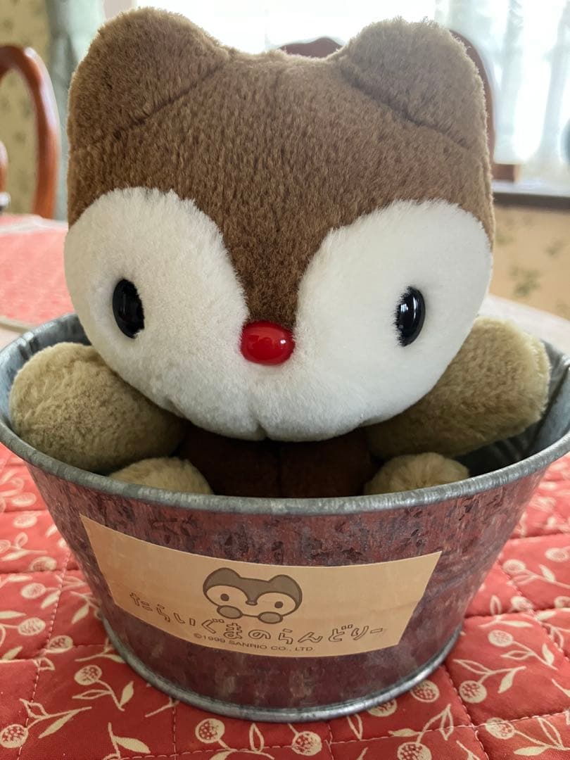 平成レトロ　たらいぐまのらんどりー　ぬいぐるみ　サンリオ
