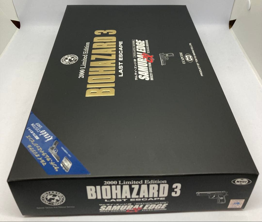 東京マルイ バイオハザード サムライエッジ改 KENDOカスタム 2000丁限定