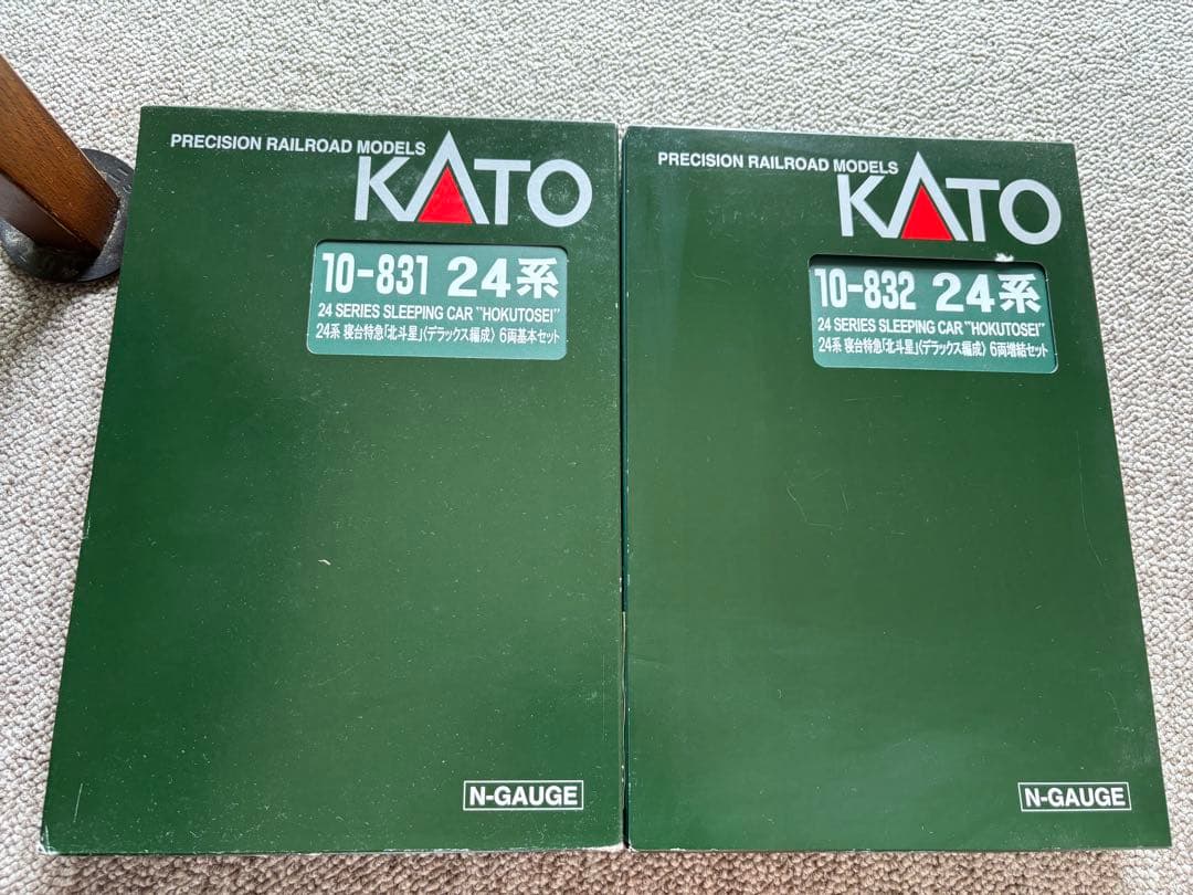 KATO EF510+24系寝台特急「北斗星デラックス編成」 フル編成