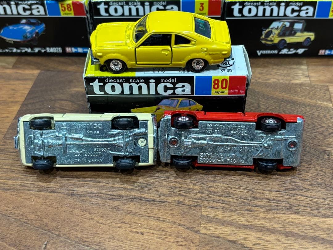 トミカ　黒箱　セット