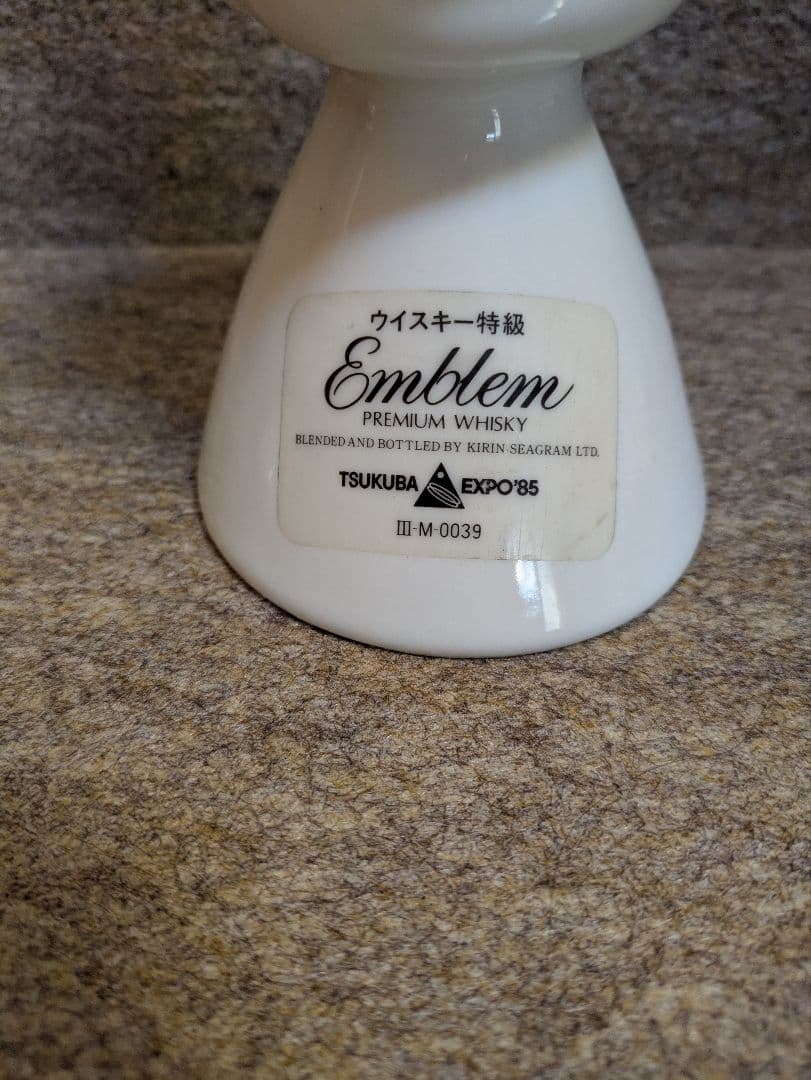 古酒 つくばEXPO85 岡本太郎人間ボトル ウイスキー&ブランデー 特級 従価