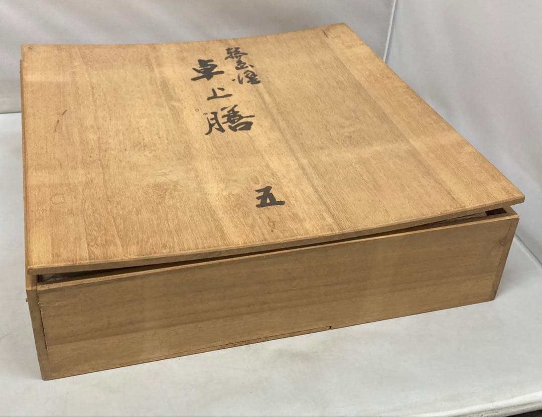 B542b「輪島塗 卓上膳　五」 共箱　竜田川　紅葉　懐石・会席道具　茶道具