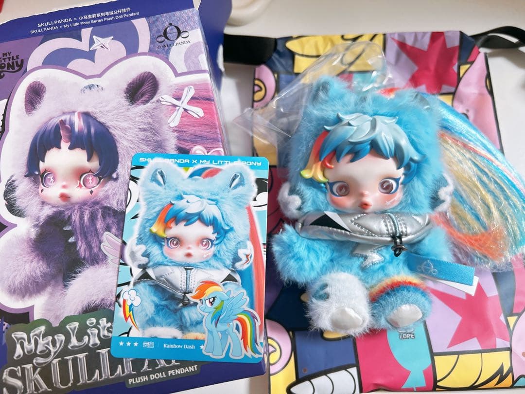 ぬいぐるみ Skullpanda My Little Pony