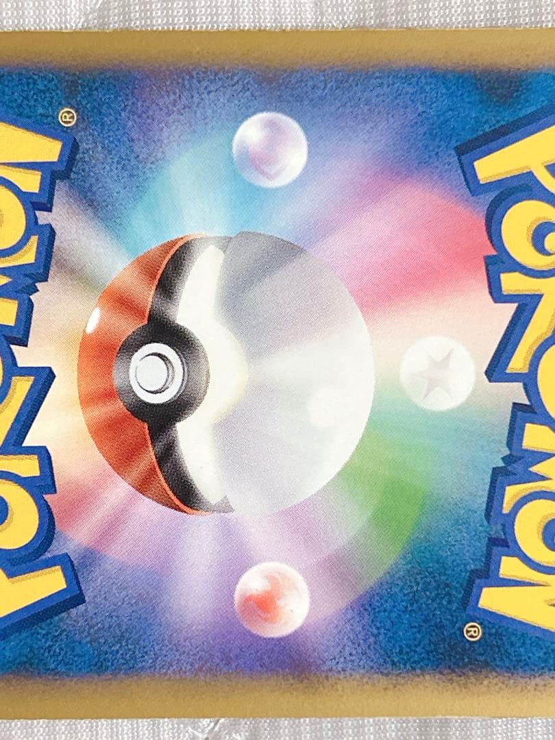 ホウオウ LEGEND L1