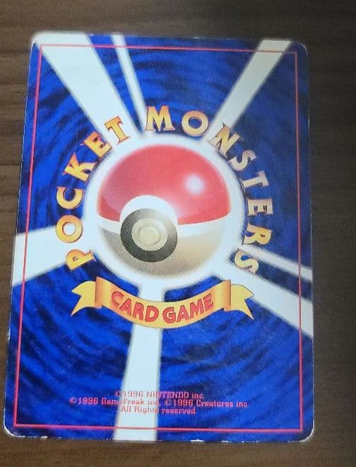 ポケモンカード　ピカチュウ