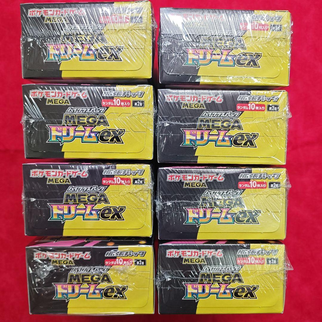 ポケモンカードゲーム MEGA ドリームEX 10パック入り 8BOX