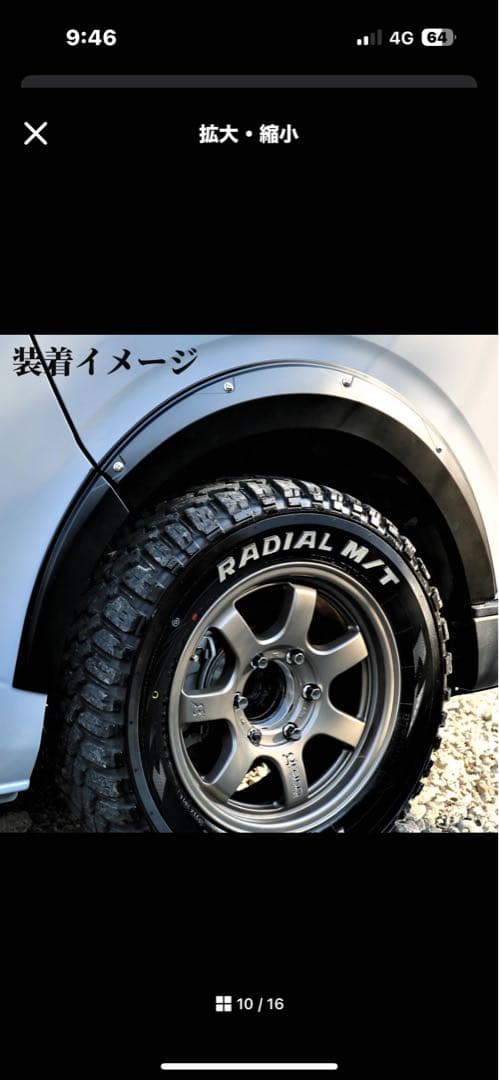 ハイエース　オーバーフェンダー　ZERO HOUSE