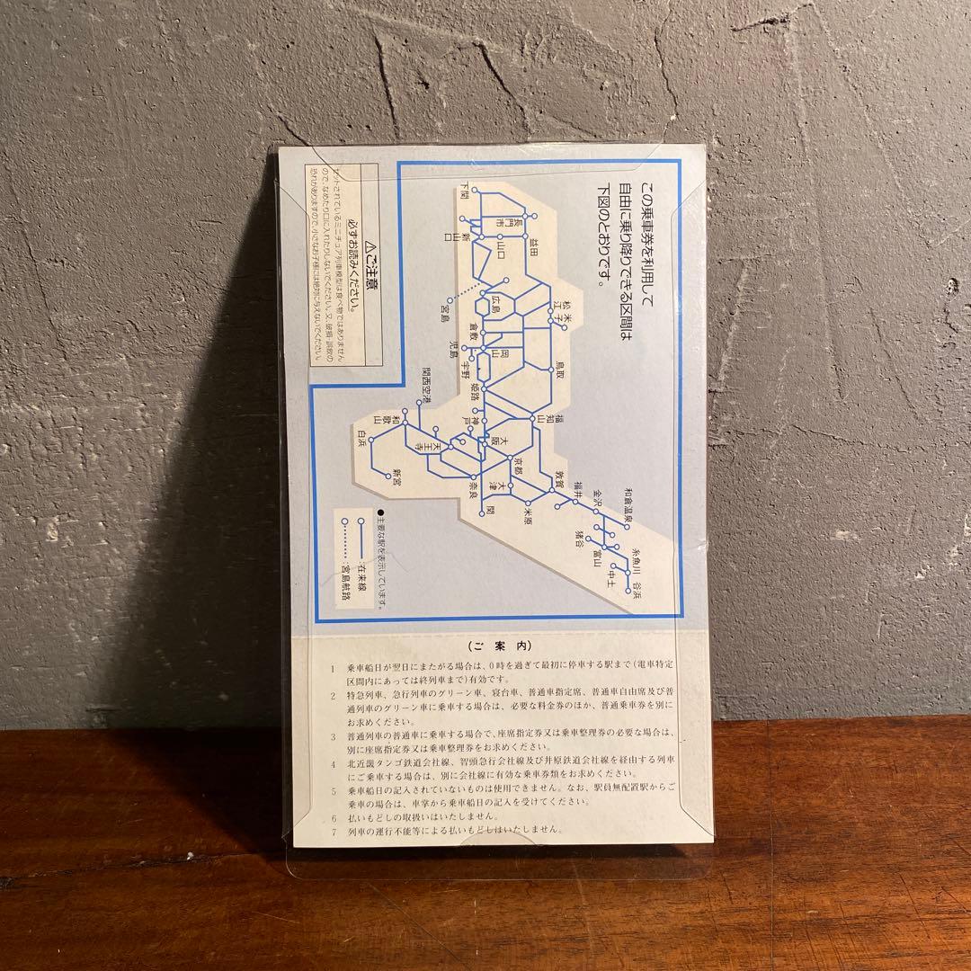 JR レールウェイアニバーサリー記念切符 ミニカー まとめ売り コレクション