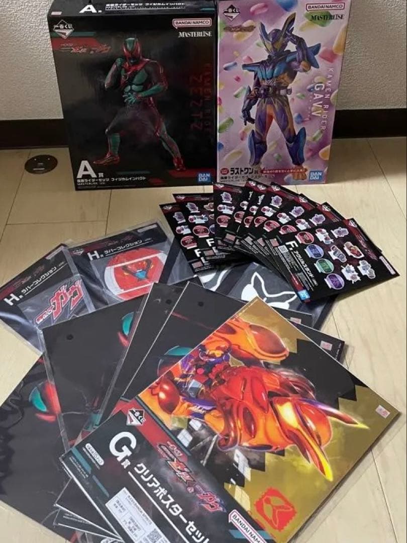 一番くじ　仮面ライダーゼッツ&ガヴ　フィギュアセット