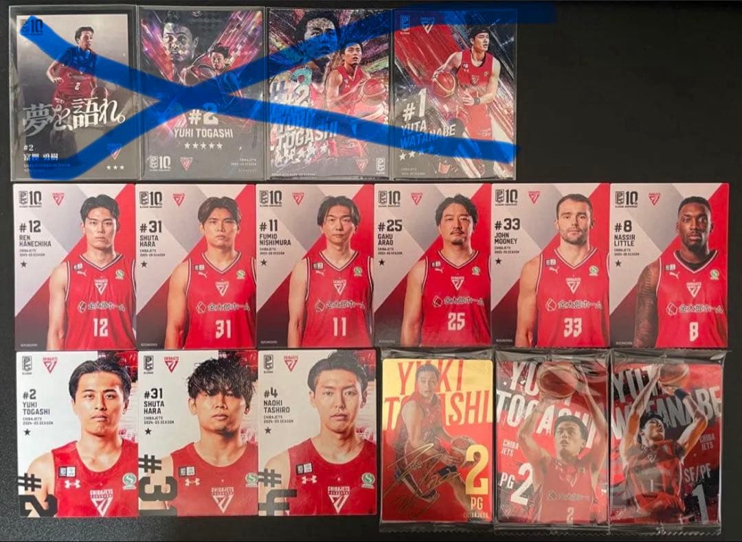 B.LEAGUE CARD リアルカード　bリーグ トレカ　富樫勇樹　渡邊雄太
