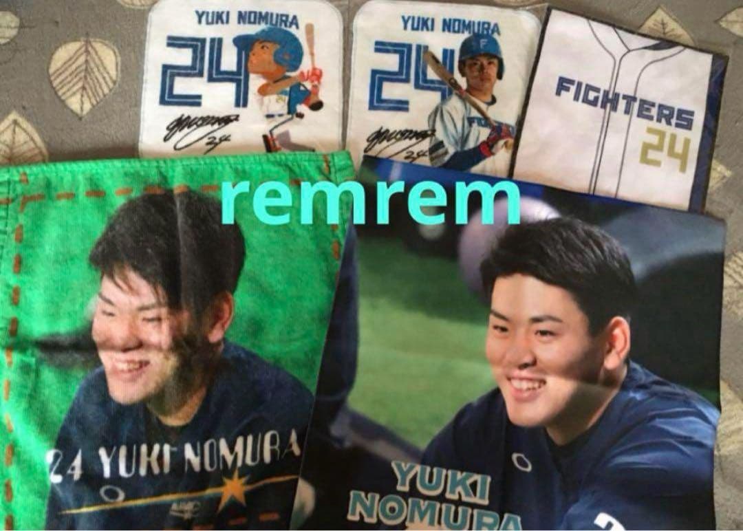 野村佑希　ファイターズ　まとめ売り　応援タオル　アクスタ　等　セット　日ハム