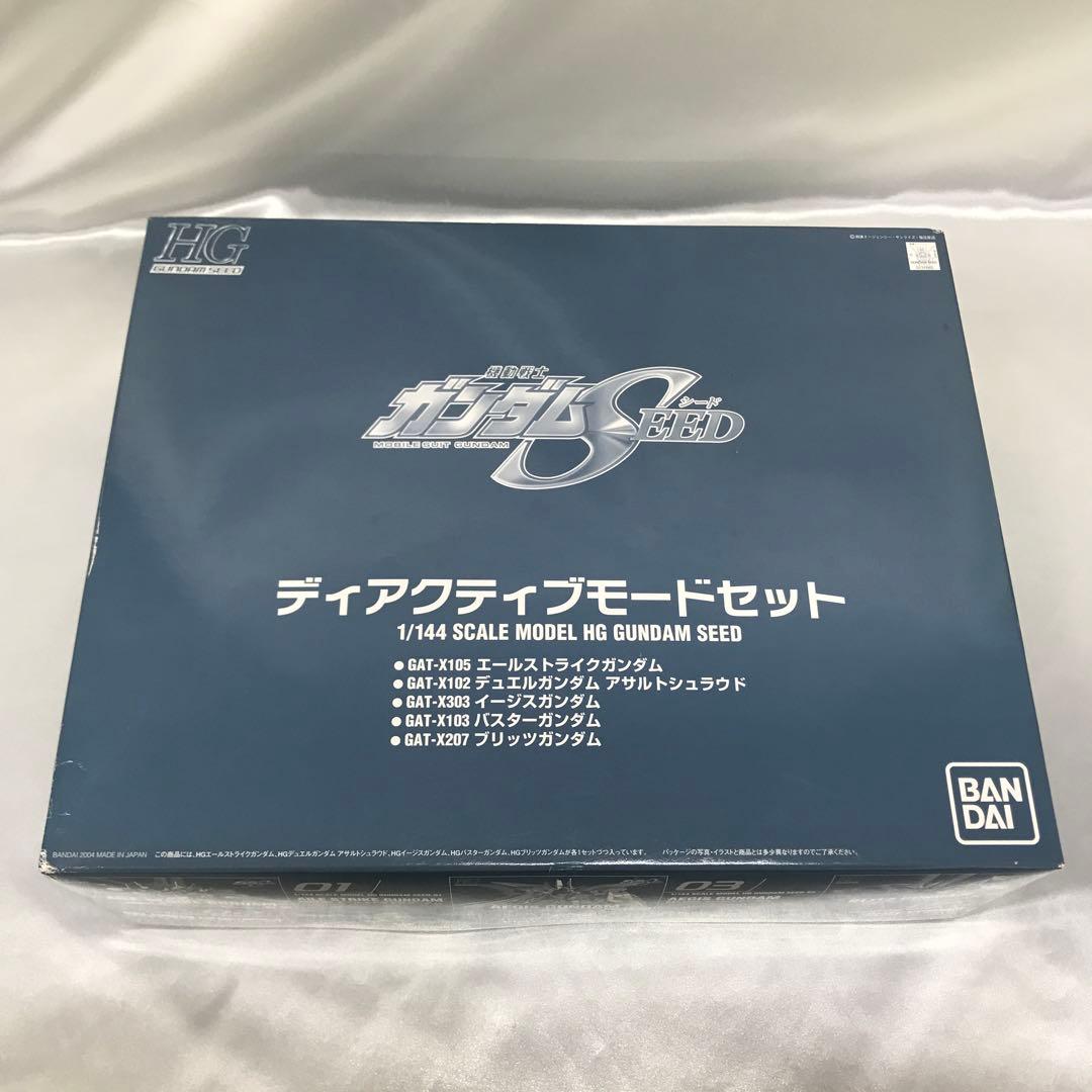 1/144 HG ディアクティブモードセット(5機セット)