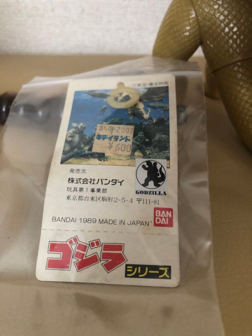 キングギドラ タグ付き★モスラタグ付き　バンダイJAPAN