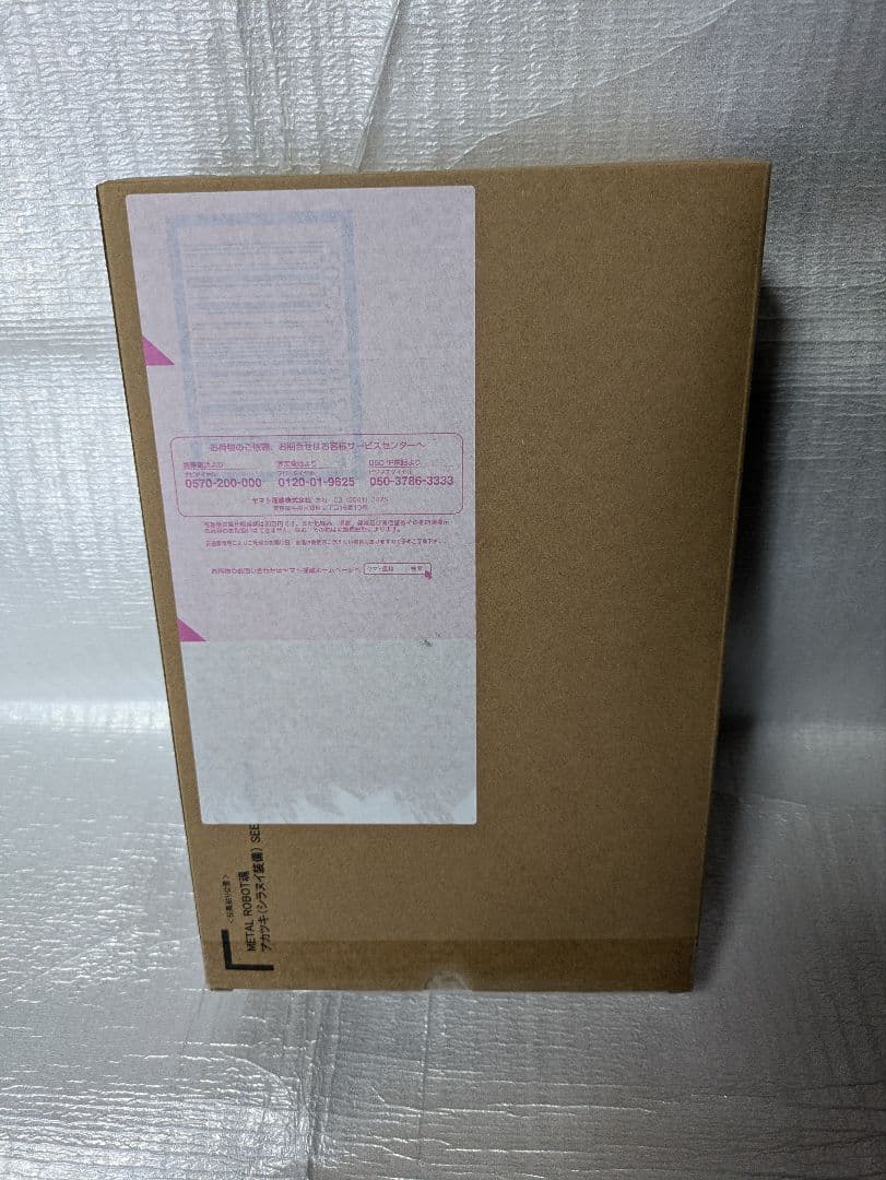 メタルロボット魂。アカツキ　シラヌイ装備。