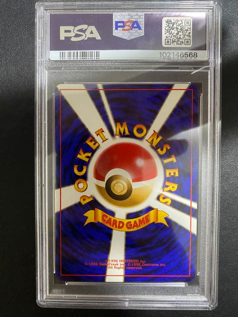 ピジョット 旧裏 psa10 サザンアイランド ポケモンカード
