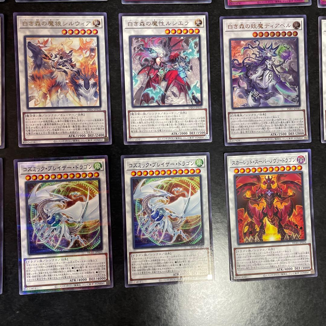 遊戯王デッキ　白き森センチュリオンデッキ　ガチ構築　No.1741