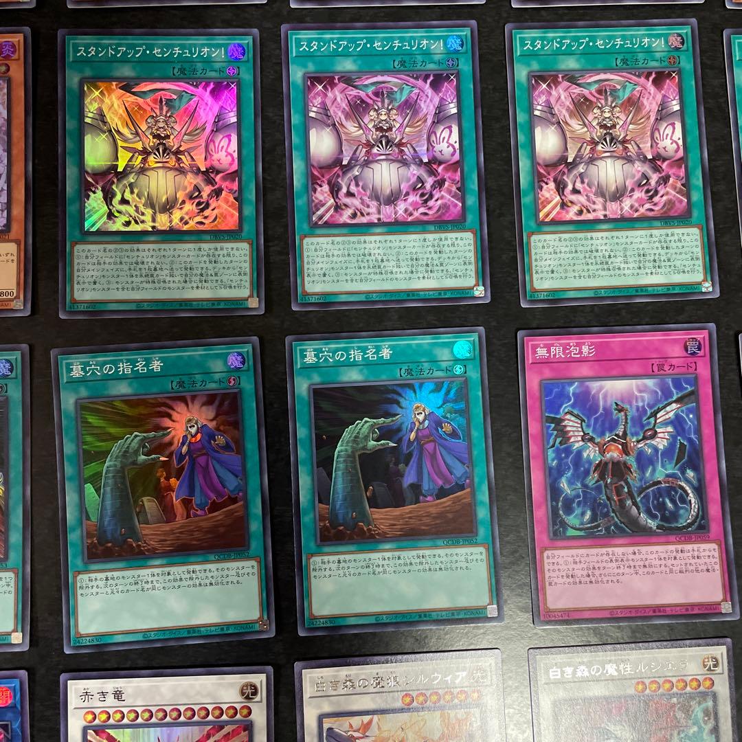 遊戯王デッキ　白き森センチュリオンデッキ　ガチ構築　No.1741