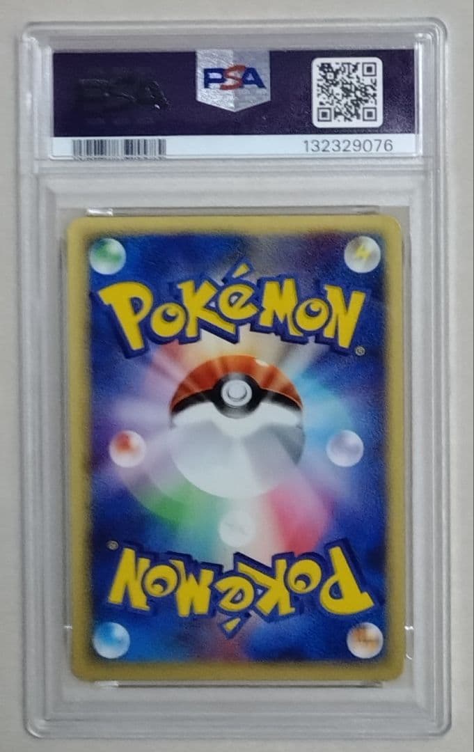 【PSA 6】シャワーズ 022/080 1ED マグマVSアクア ふたつの野望