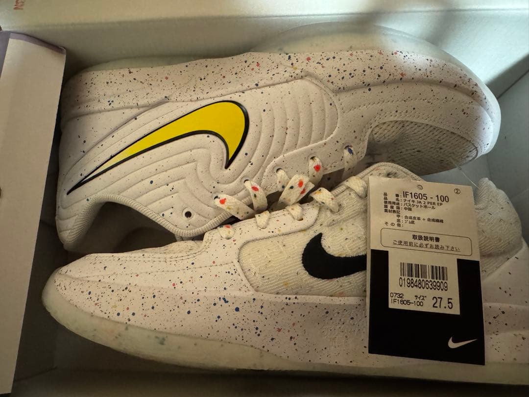 シューズ(男性用) JA 2 PER EP