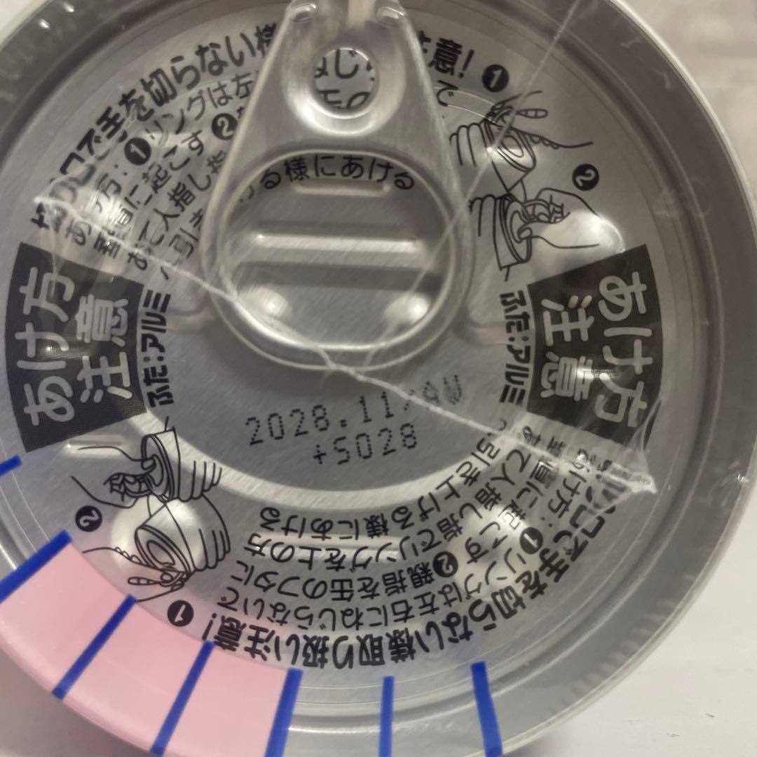 食品まとめ売り 日用品 ズートピア