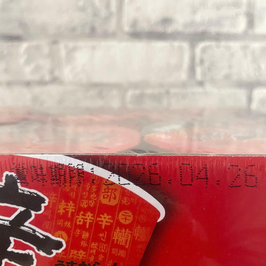 食品まとめ売り 日用品 ズートピア