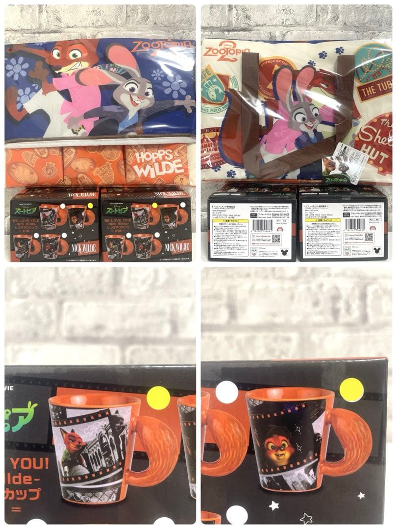 食品まとめ売り 日用品 ズートピア