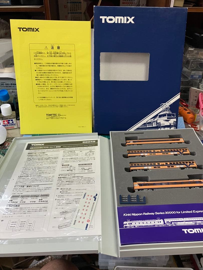 TOMIX 近鉄特急30000系ビスタカーセット 92049