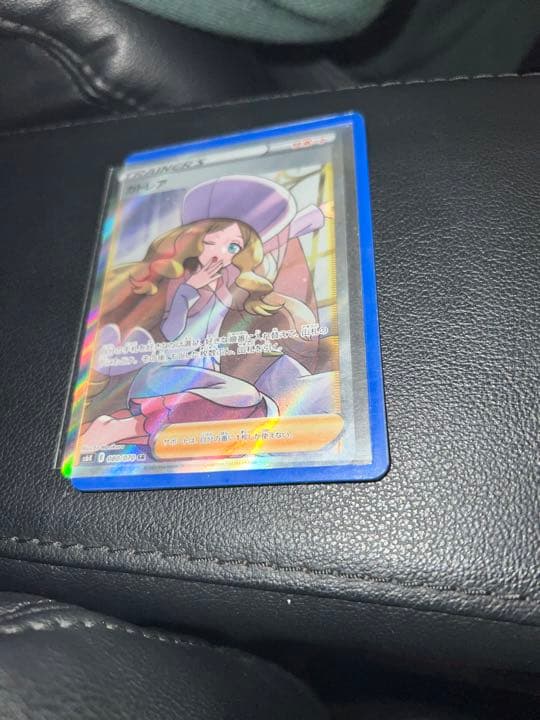 ポケモンカードゲーム ルザミーネ