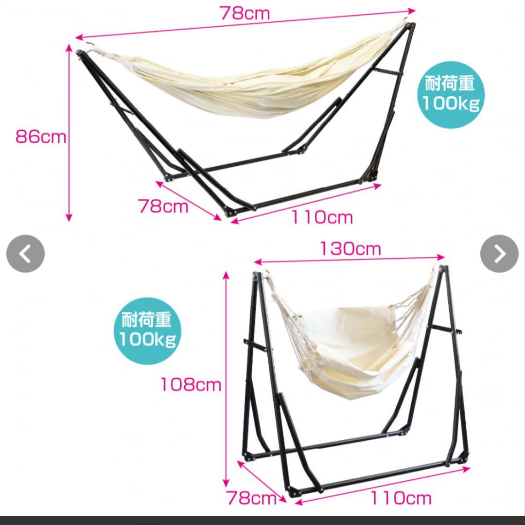 【新品未使用タグ付】 IGNIO イグニオ 3ウェイハンモック ベージュ